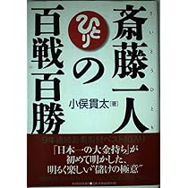 日本マクドナルド社長が送り続けた101の言葉 | 原田 泳幸 |本 | 通販